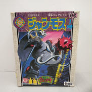 魔動コレクション ジャンモス1号|TAKARA