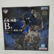 B賞 リューマ 塊豪示像