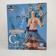 C賞 偉大なる航路 エネル|一番くじ(BANPRESTO)