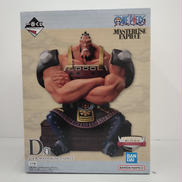 D賞 ジョズ MASTERLISE