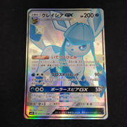 グレイシアGX|ポケモンカード
