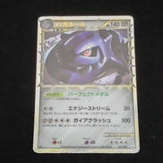 ハガネール|ポケモン