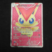 ビクティニ SR|ポケモン