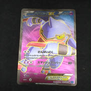 ドクロッグEX|ポケモン