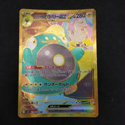 ナンジャモのハラバリーEX|ポケモン