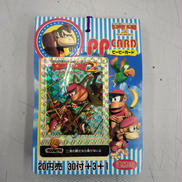 ドンキーコング2 PPカード