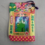 ムカムカパラダイス P.Pカード|アマダ