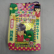 ムカムカパラダイス P.Pカード|アマダ