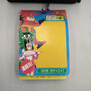 ビーロボ カブタック PPカード|アマダ