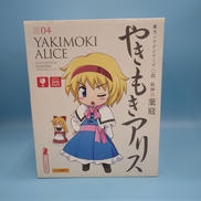 やきもきアリス|とらのあな