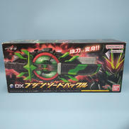 DXブジンソードバックル|BANDAI