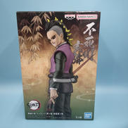 不死川玄弥 絆ノ装 肆拾肆ノ型|プライズ(BANPRESTO)