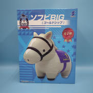 ゴールドシップ ソフビBIG|エスケイジャパン