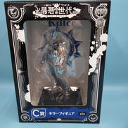 C賞 キラー 最悪の世代編|一番くじ