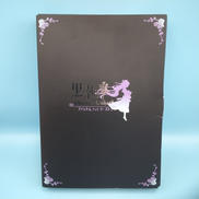 黒執事　ファントムアンドゴースト　爵位認定BOX|スクウェア・エニックス