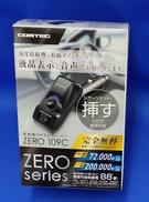 GPSレシーバー|CPMTEC