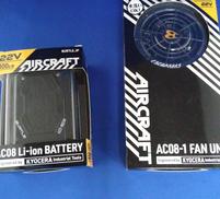 バッテリー/ファン セット|BURTLE