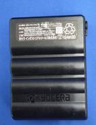 ファンユニット用バッテリー|KYOCERA