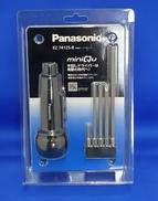 充電ミニドライバー|PANASONIC