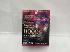LEDヘッドバルブ XEスマート D2S・D2R|VALENTI