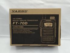 トランシーバー|YAESU