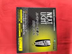 エンジンスターター|サーキットデザイン