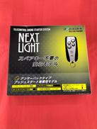 エンジンスターター|サーキットデザイン