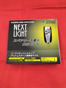 エンジンスターター|サーキットデザイン