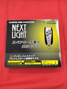エンジンスターター|サーキットデザイン
