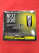 エンジンスターター|サーキットデザイン