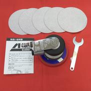 ダブルアクションサンダー|ANEST IWATA