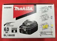 18Vリチウムイオンバッテリー|MAKITA