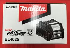40Vリチウムイオンバッテリー|MAKITA