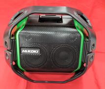 コードレススピーカー|HIKOKI