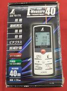 レーザー距離計|シンワ