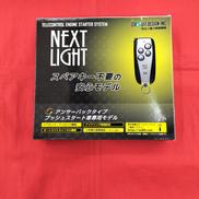 エンジンスターター|サーキットデザイン