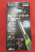 LEDワークライト|RACING GEAR