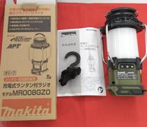 充電式ランタン付ラジオ|MAKITA