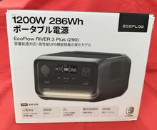 ポータブル電源|ECOFLOW