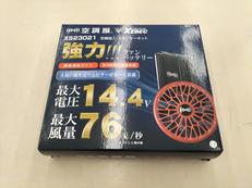 使用感なし！　空調服スターターキット|XEBEC