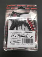 未使用品　インジケーター|PROTEC