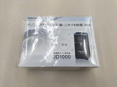 未開封品！　オゾン発生器|COMTEC