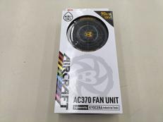 使用感なし！　ファンユニット|BURTLE