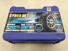 美品！　ウレタンチェーン|CYBERNET