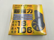 未使用品　スターターキット|空調服