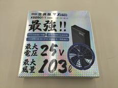 使用感なし！　空調服スターターセット|XEBEC