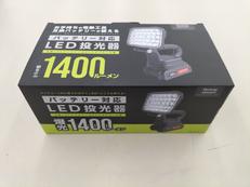 未使用品！　充電式LED投光器|福昌