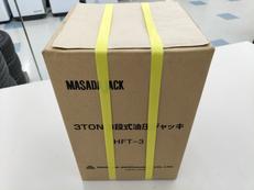 未使用品！　油圧ジャッキ|MASADA