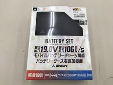 美品！　バッテリー・充電器セット|ザックコーポレーション