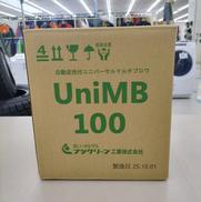 未使用　ユニバーサルブロワ|フジクリーン工業